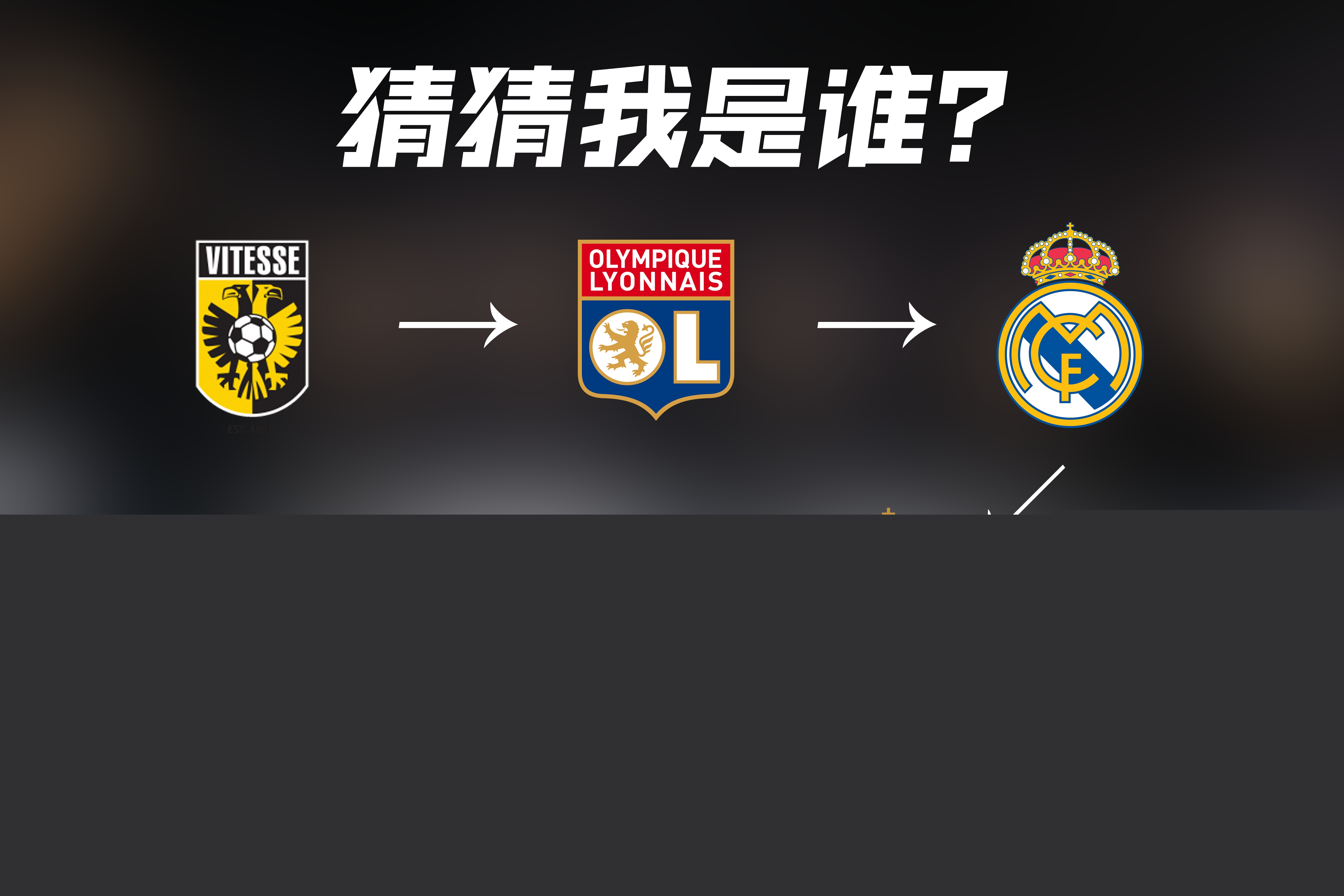 是普通公